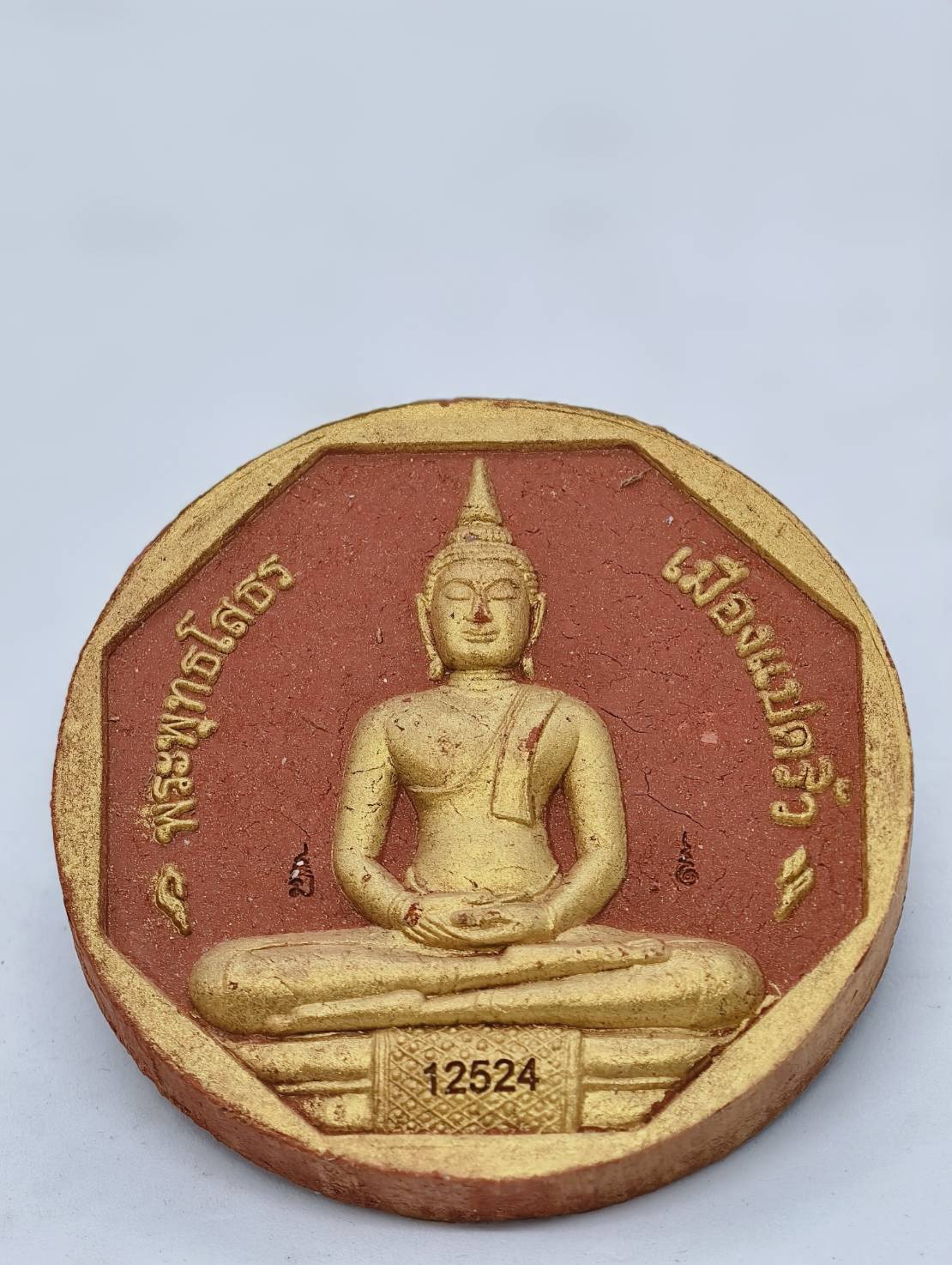 หลวงพ่อโสธร วัดโสธรวรารามวรวิหาร จังหวัดฉะเชิงเทรา รุ่น ทองประทาน พิมพ์ใหญ่ AC1790