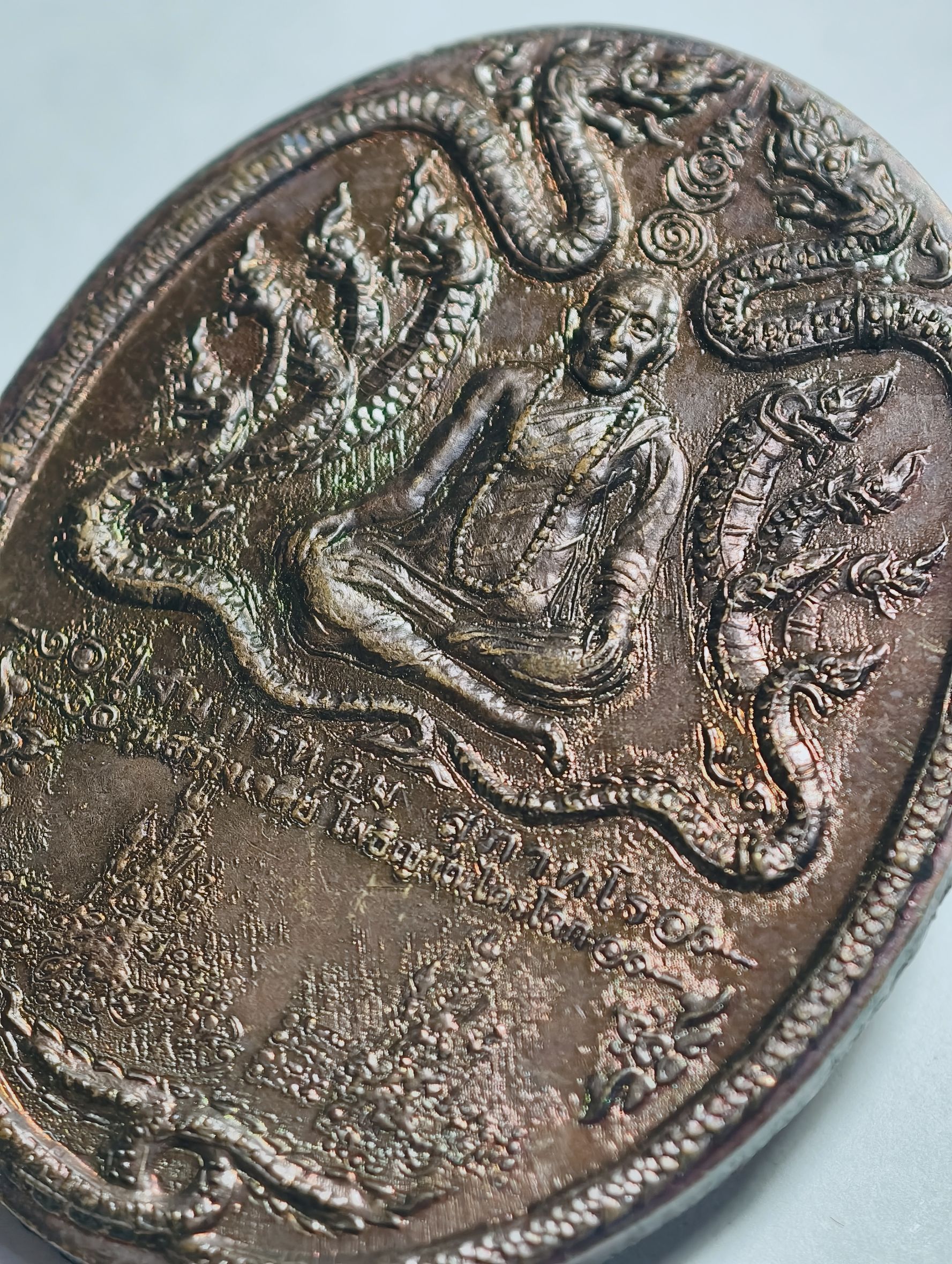 หลวงปู่จันทร์หอม เหรียญมหายันต์เทพนาคา ทองแดง พิธีอาจารย์หม่อม นิรนาม พระเจ้าห้าพระองค์ God hand สุริยัน จันทรา สร้างเจดีย์ AC4234