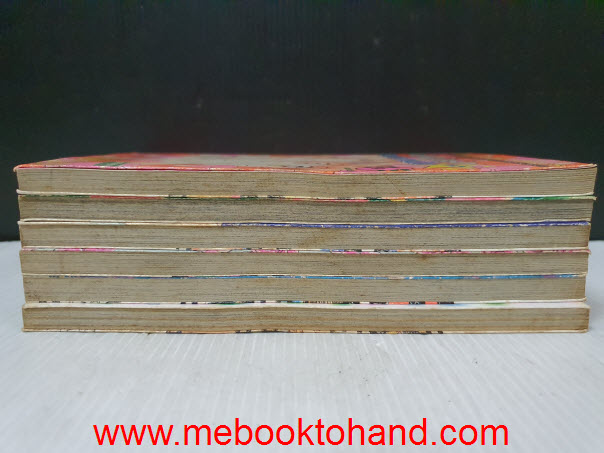 ฟันฝ่ารักอยากเป็นดาว 1-6 จบ