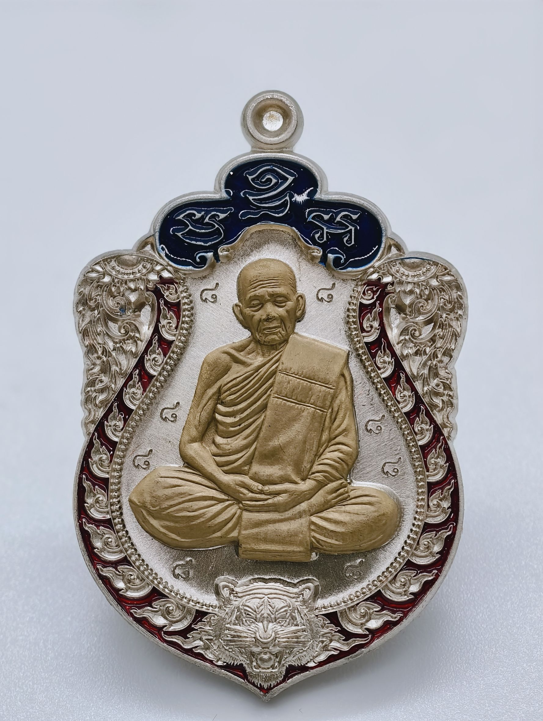 หลวงปู่เถิง วัดบ้านอาลัย ศรีสะเกษ เสมาเสือคาบแก้ว ลงยา เลข 1 AC2322