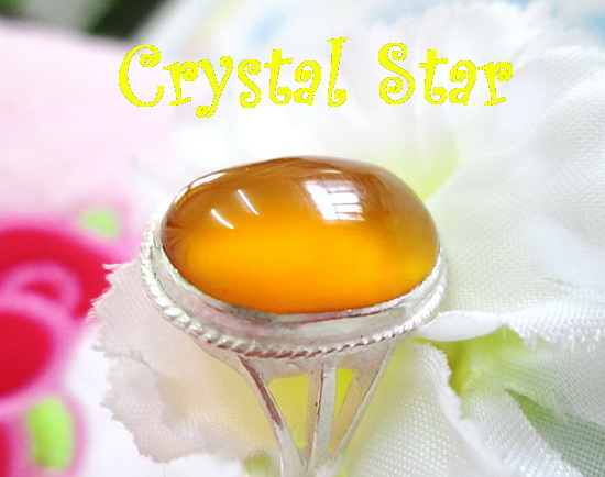 แหวนโป่งข่าม (วิฑูรย์สีน้ำผึ้ง)