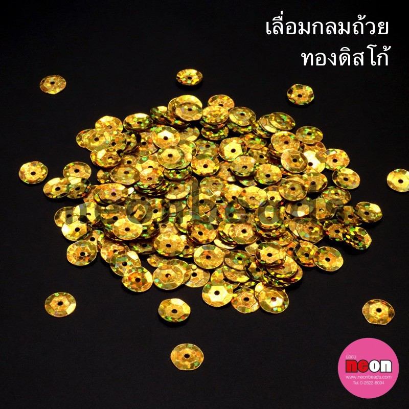 เลื่อมกลมถ้วย6มม.ทองดิสโก้A68/500กรัม