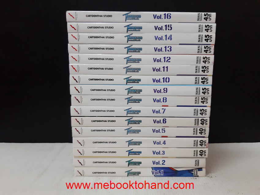 Through Pass ทะยานฝันไทยลีก 1-16 จบ
