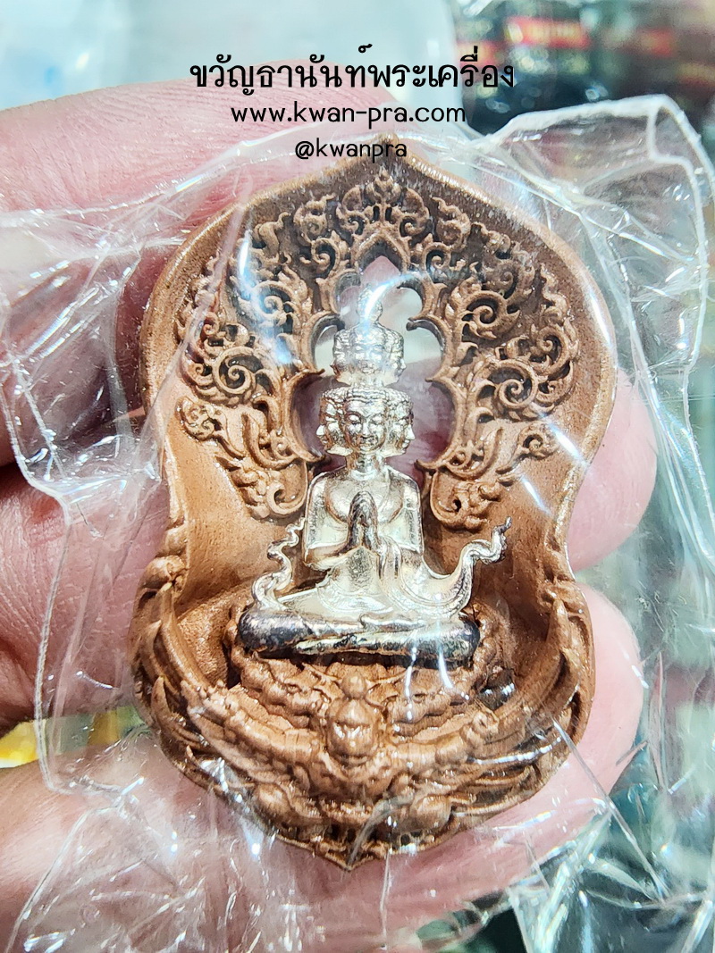 หลวงปู่แสน วัดบ้านหนองจิก จ.ศรีสะเกษ พุทธศิลป์ รุ่น เก้าหน้ามหาเศรษฐี ปฐมอริยะทรัพย์ นวโกฏิ หน้าเงิน (KP5275)