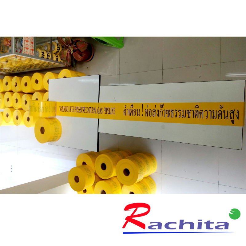 เทปฝังใต้ดิน สีเหลือง Print "WARNING ! HIGH PRESSURE NATURAL GAS PIPELINE" กว้าง 15 ซม.(6นิ้ว) ยาว (305 เมตร)