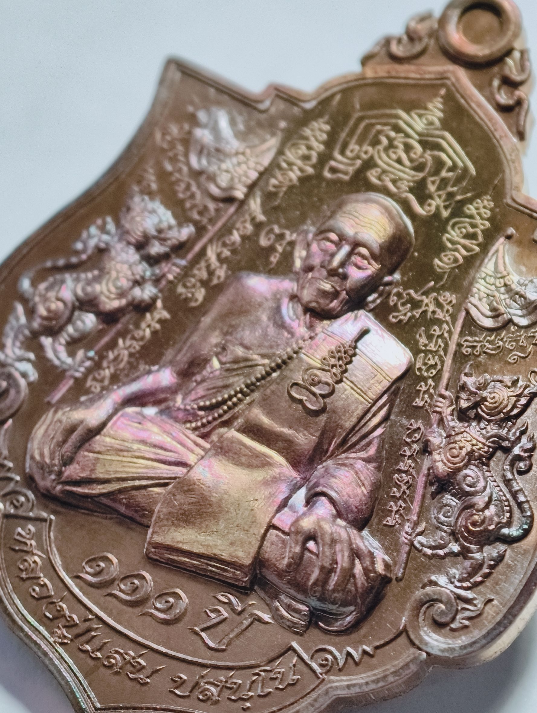 หลวงปู่แสน วัดบ้านหนองจิก เหรียญสมบัติเศรษฐีแสนรวย มหายันต์พรหม KA2439