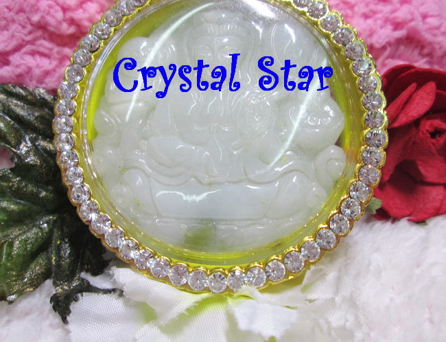 จี้หยกเจ้าแม่กวนอิม