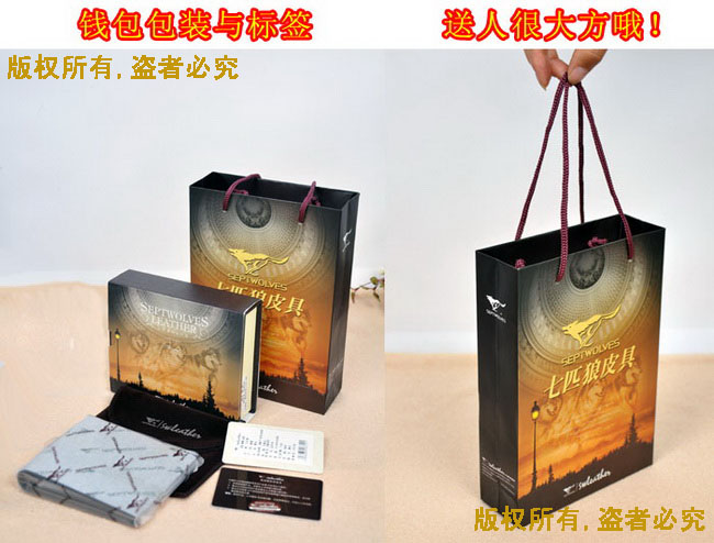 กระเป๋าสตางค์ผู้ชาย SEPT WOLVES รหัส SW001 [สีน้ำตาล]