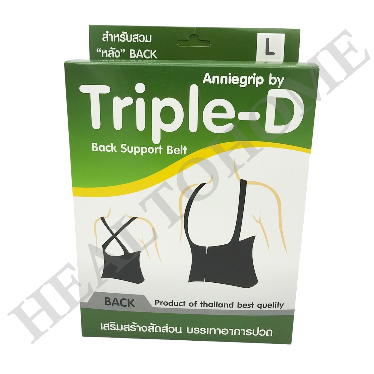 Triple-D Back Support Belt เข็มขัดพยุงหลัง