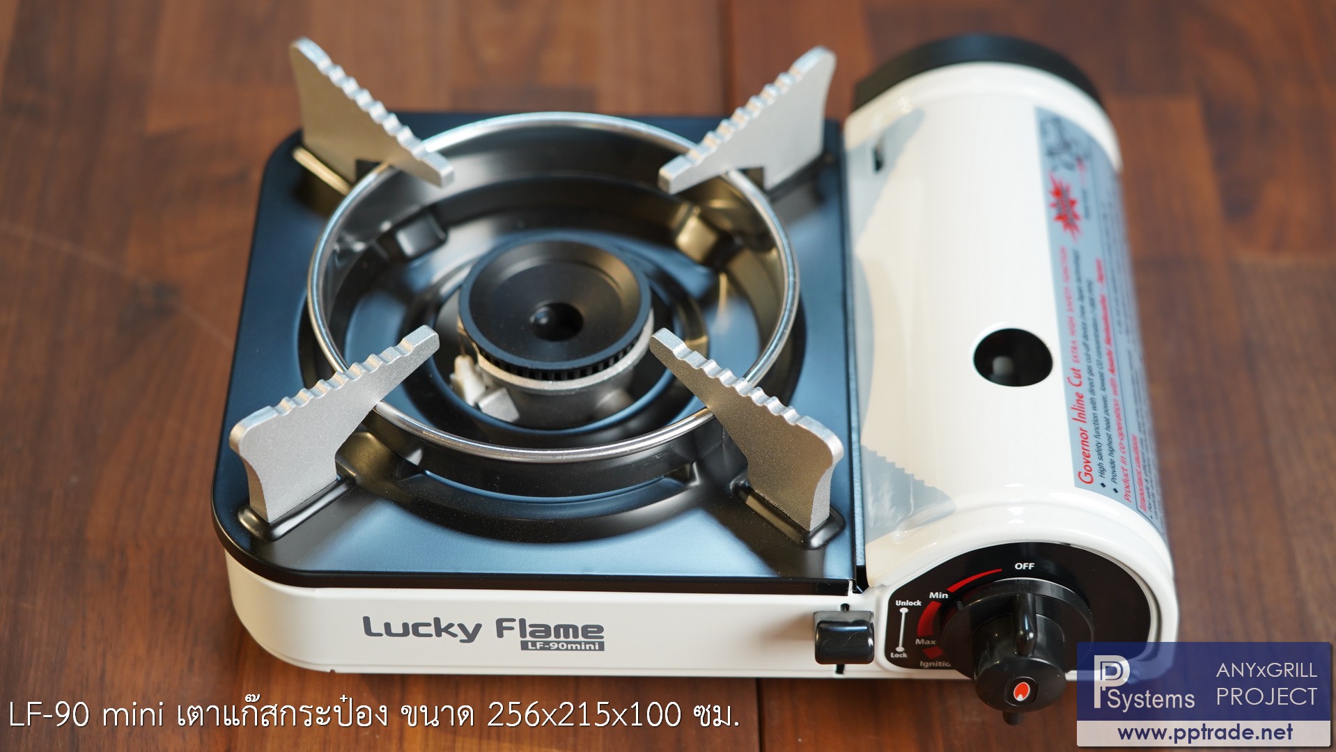 เตาแก๊สกระป๋องปิคนิค ไซส์มินิ แบบใช้แก๊สกระป๋อง Lucky Flame LF-90 mini