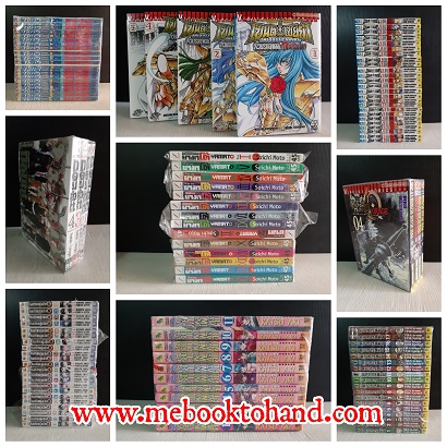 Saint Seiya,ซึบารุ,ตุลาการทมิฬ,พิฆาตยามาโต้,โรงเรียนรวมเหล่าเผ่าเหนือคน,โรงเรียนนักสืบ Q,Monster Hunter Orage,Doubt ลวง หลอก ฆ่า Saint Seiya,ซึบารุ,ตุลาการทมิฬ,พิฆาตยามาโต้,โรงเรียนรวมเหล่าเผ่าเหนือคน,โรงเรียนนักสืบ Q,Monster Hunter Orage,Doubt ลวง หลอก ฆ่า