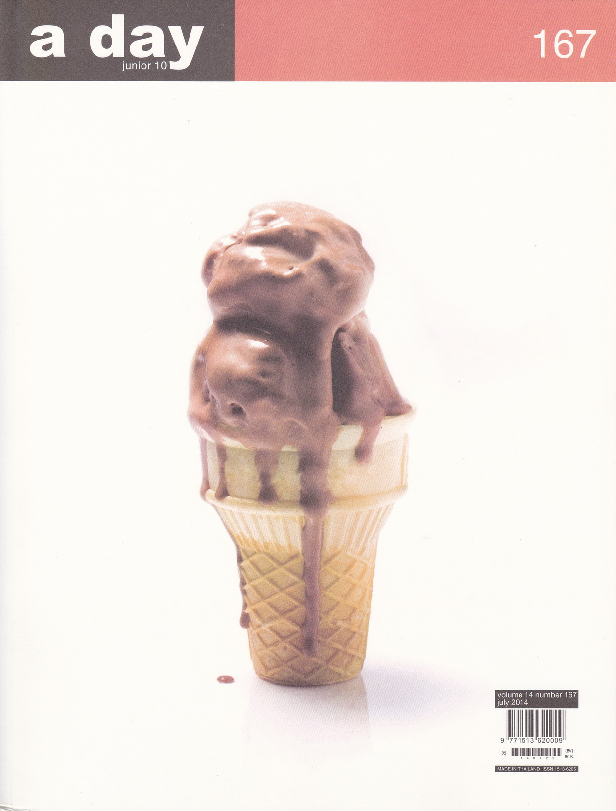 นิตยสาร a day ฉบับที่ 167
