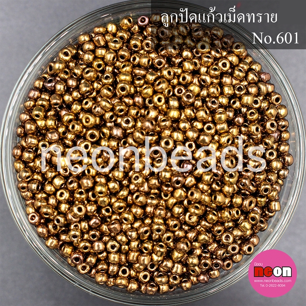 ลูกปัดแก้วเม็ดทราย6/0-601สีน้ำตาลเมทลิค