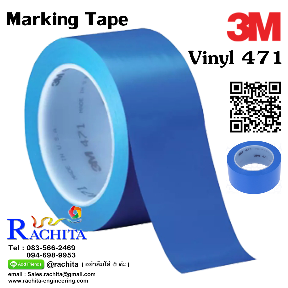 3M Vinyl Tape 471 Blue Color เทปตีเส้น ไวนิล 3M สีน้ำเงิน 48 mm. x 33 m.