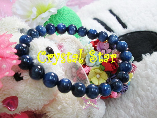 สร้อยข้อมือไคยาไนท์