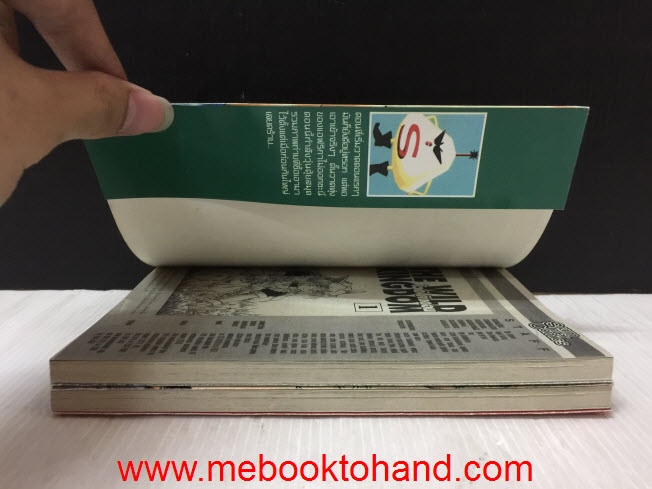 The Wild Kingdom ไวด์คิงดอม 1-5 จบ