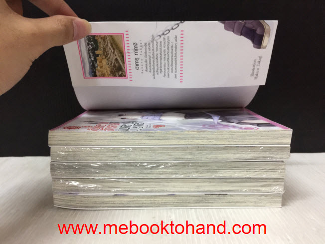 สงครามจักรกลมนตราราตรี 1-5