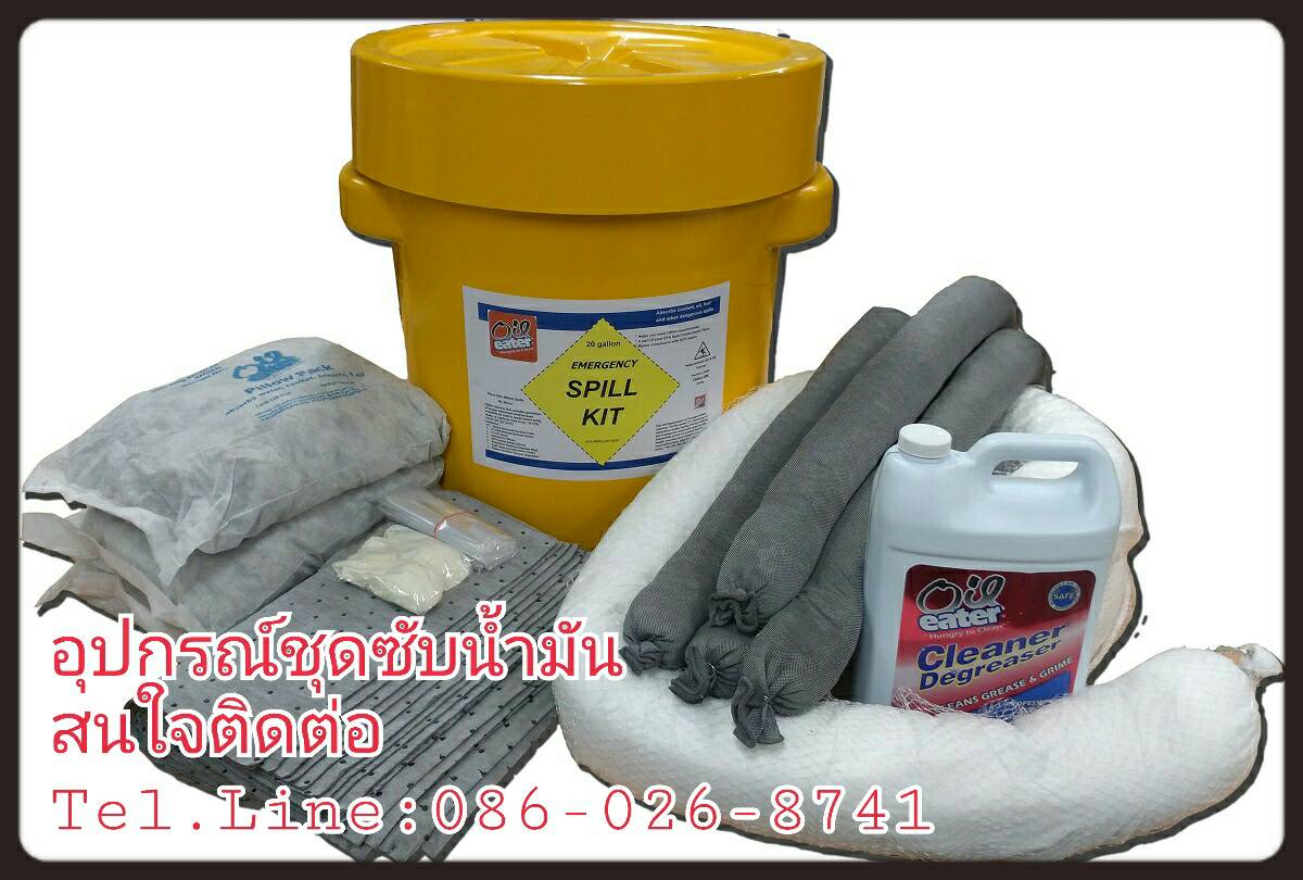 ทุ่นซับน้ำมัน ผ้าซับน้ำมัน เครื่องจักรในโรงงานอุตสาหกรรม