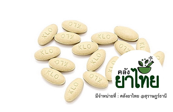 ยามะระขี้นก 100 เม็ด