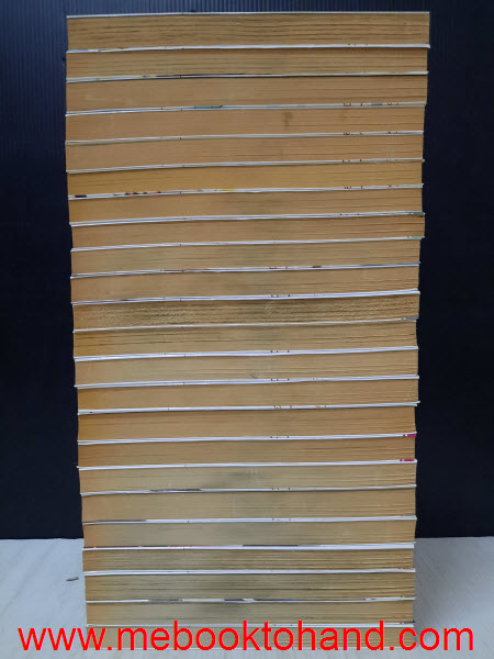 เจ้าหญิงนักล่าผีดิบ 1-23 จบ