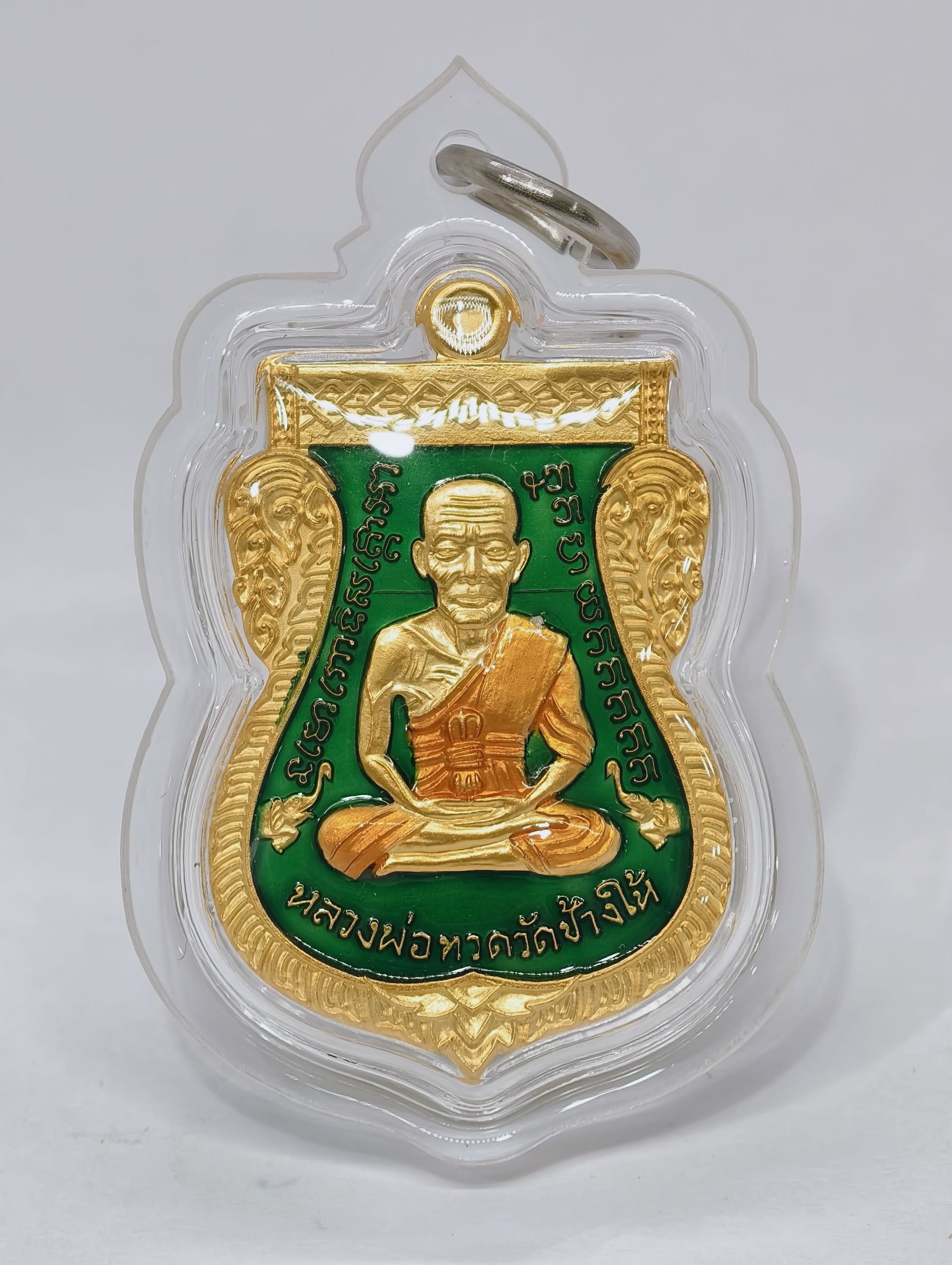 พ่อท่านเขียว วัดห้วยเงาะ ปัตตานี หลวงปู่ทวด หน้าเลื่อน 08/58 KA2326