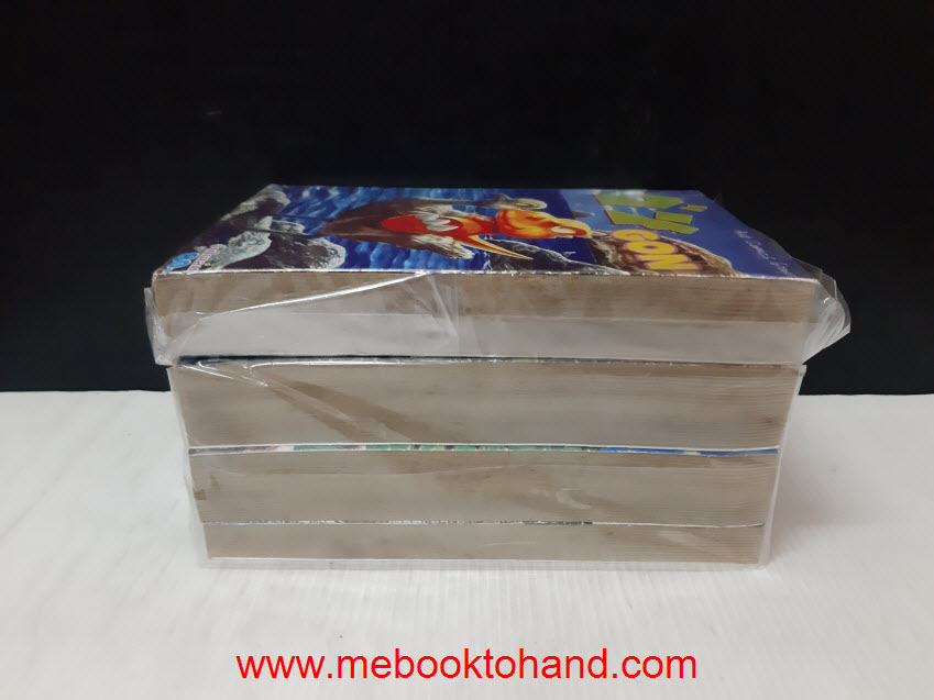 Gon ก๊อง เจ้าแสบดึกดำบรรพ์ 0-3 จบ