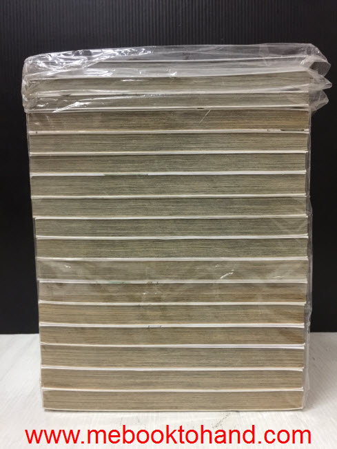 อิริว ทีมดราก้อนคุณหมอหัวใจแกร่ง 1-18 (ขาดเล่ม 16)