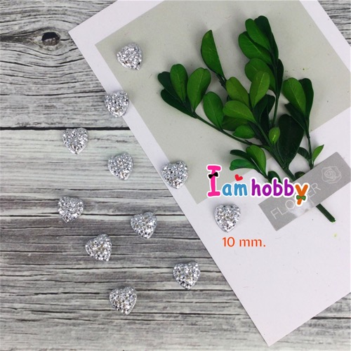 เรซิ่นรูปหัวใจสีเงินประกายวิบวับ ขนาด 10-12 มิล (แพ็คละ 20 ชิ้น) (เลือกขนาด)