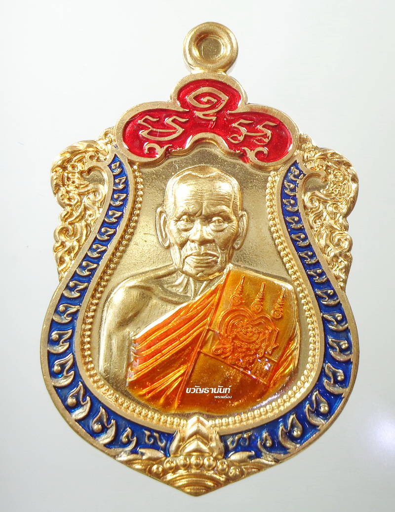 เสมาใหญ่ ชินบัญชร มหาเศรษฐี หลวงพ่อพัฒน์ วัดห้วยด้วน ลงยา3สี