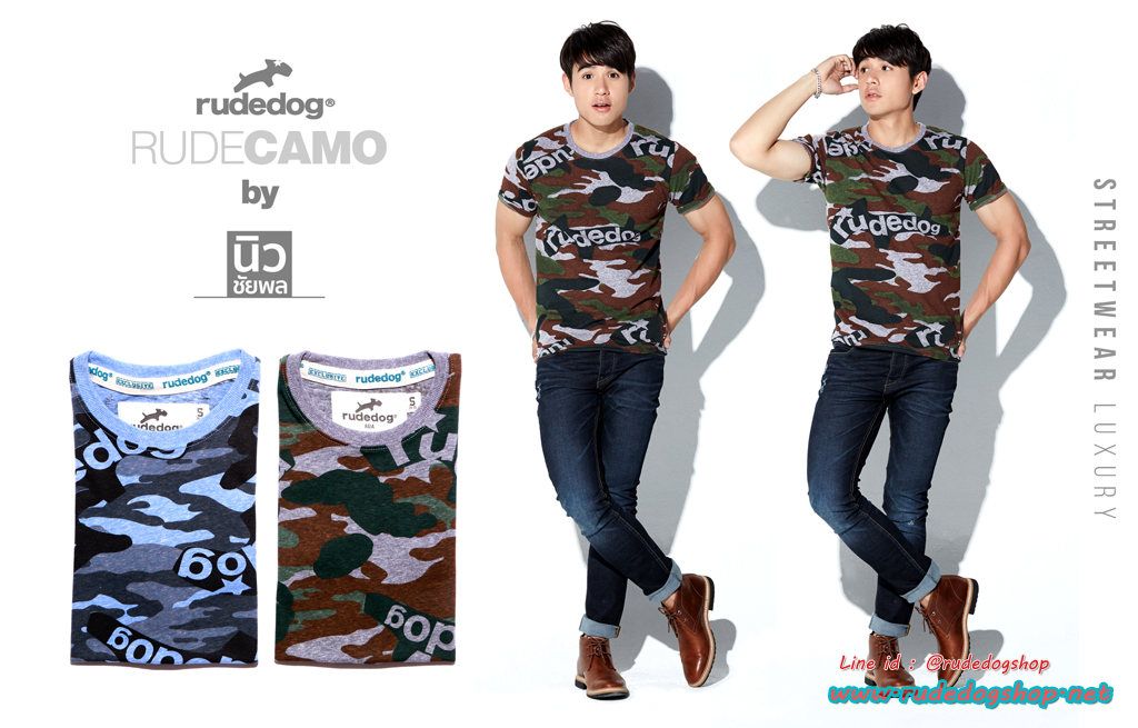 เสื้อยืด Rudedog รุ่น CAMO ลายพราง Size S