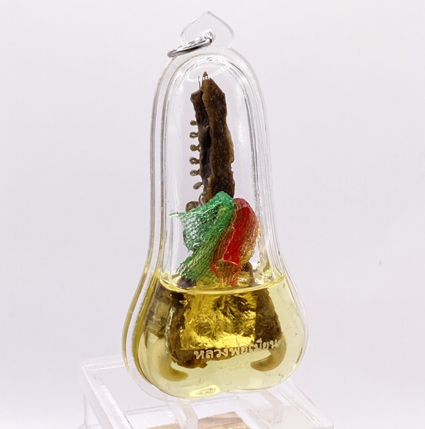 เดือยงู มนต์นาคามหาเศรษฐี พร้อมเลี่ยม แช่น้ำมันว่าน 108 หลวงพ่อเมียน วัดจะเนียงวนาราม บุรีรัมย์ KA3231