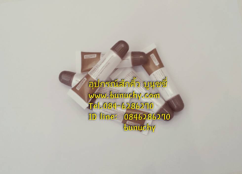 เจลบำรุงหลอดน้ำตาล (แพค 10 หลอด)