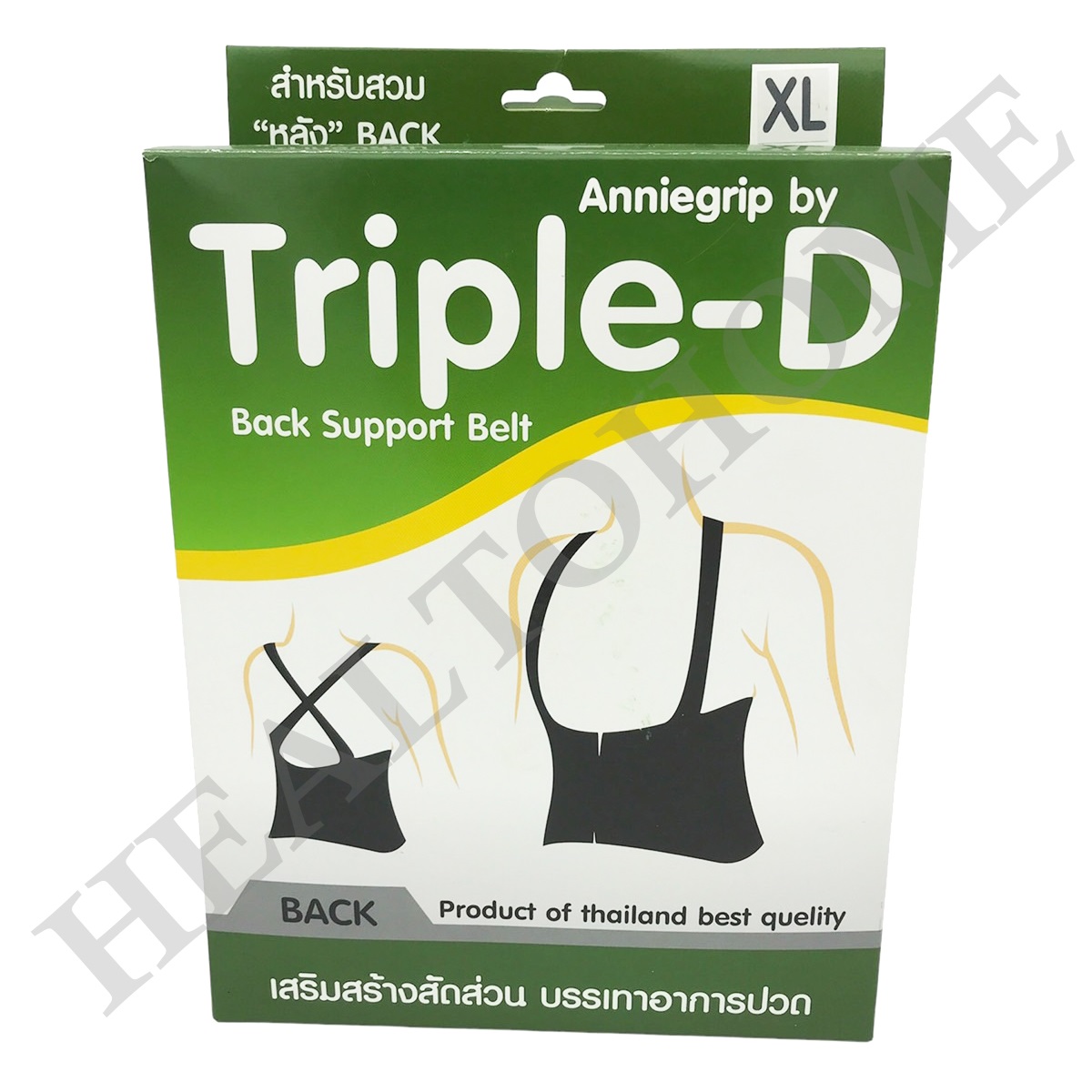 Triple-D Back Support Belt เข็มขัดพยุงหลัง