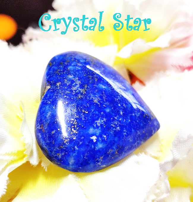 ลาพิส ลาซูลี่รูปหัวใจ