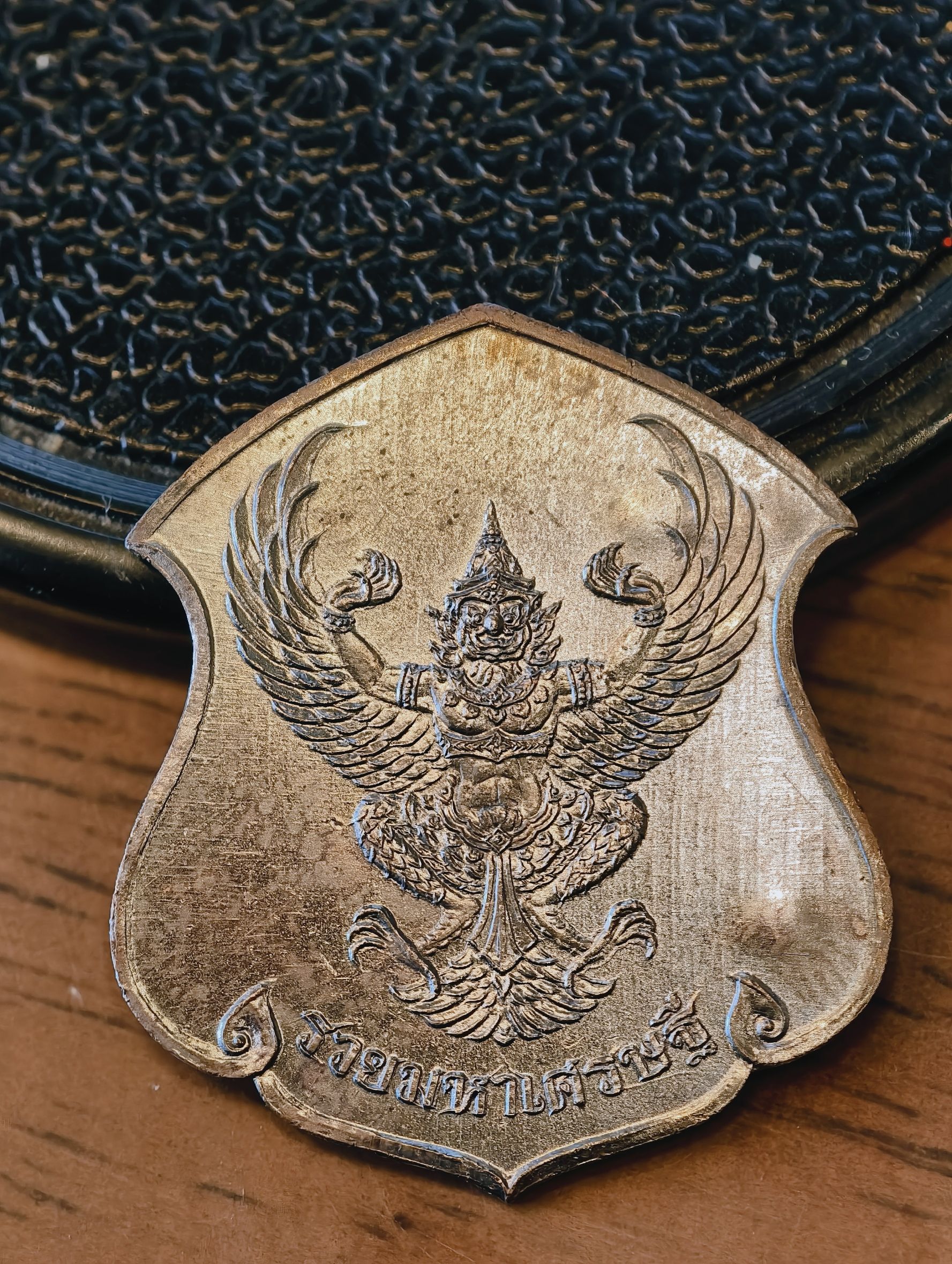 หลวงพ่อเส็ง วัดบางนา เหรียญดวงครุฑ รวยมหาเศรษฐี KA2541