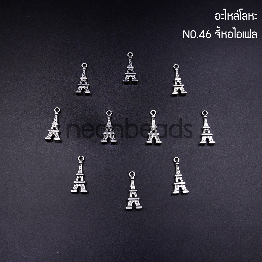 อะไหล่โลหะNo.46จี้หอไอเฟล-K3171/สีเงิน