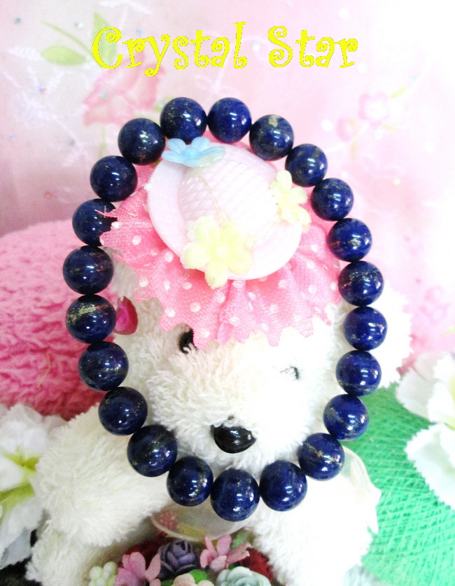 สร้อยข้อมือลาพิสลาซูลี