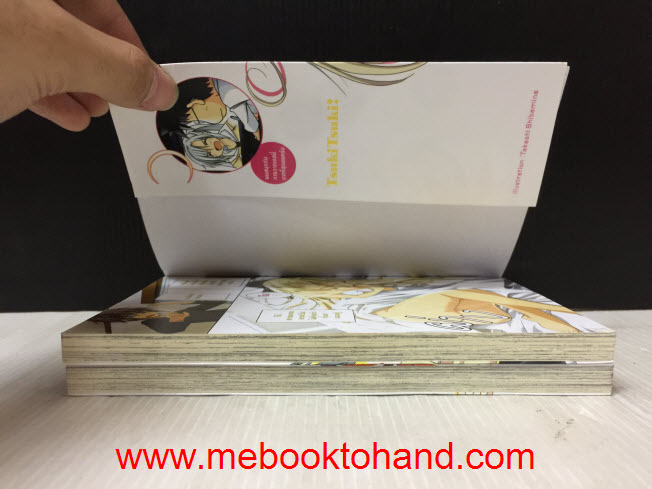 ภูตรักพิทักษ์เธอ 1-2