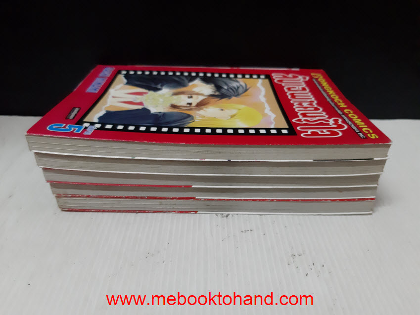 ลับเฉพาะคนรู้ใจ 1-5 จบ