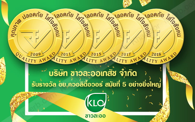 มะระขี้นก ยับยั้งการกระจายมะเร็งตับอ่อน