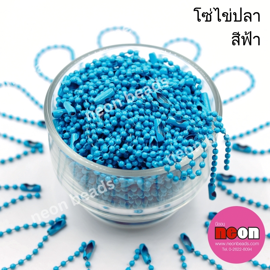 โซ่ไข่ปลา9ซม.#16สีฟ้า/100ชิ้น