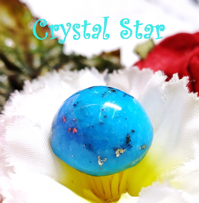 เทอร์ควอยส์