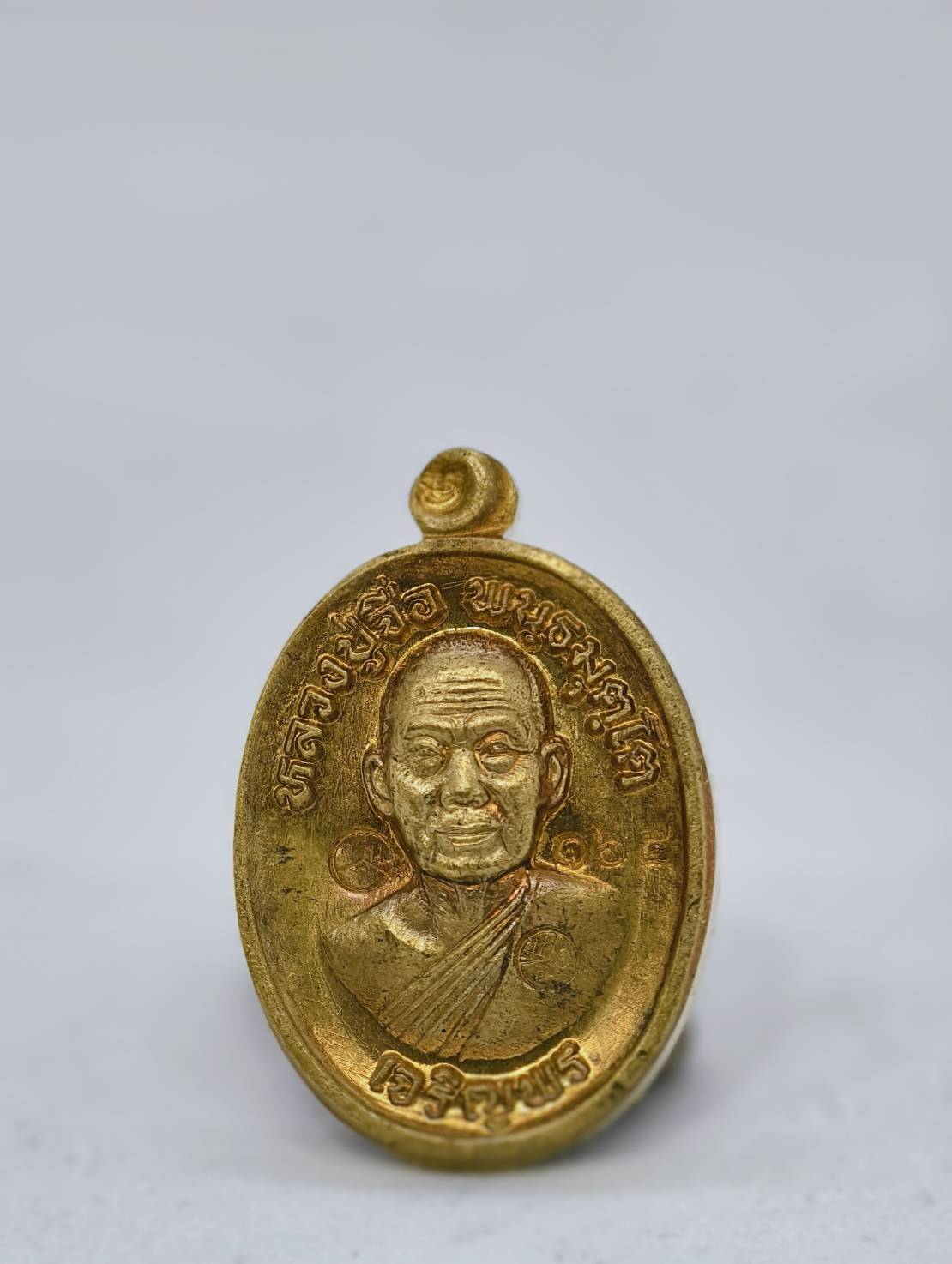 หลวงปู่จื่อ วัดเขาตาเงาะอุดมพร เม็ดแตง เจริญพรล่าง( KA1351)