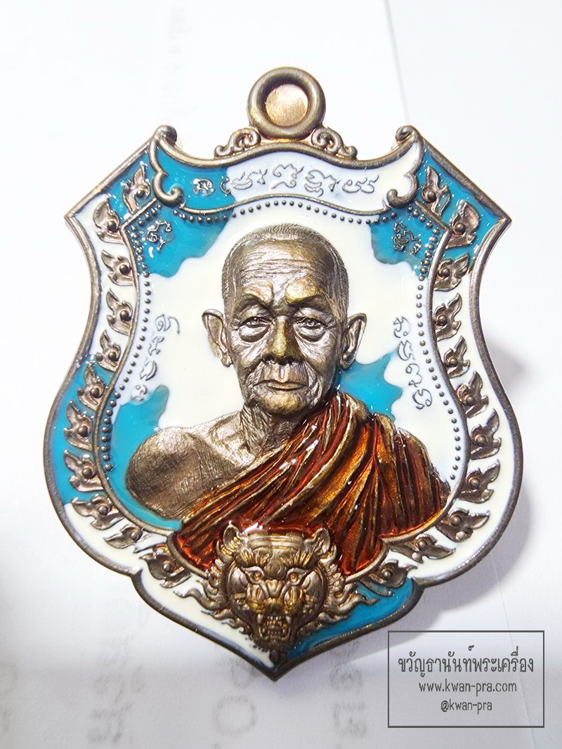 หลวงปู่บุญมา สำนักสงฆ์เขาแก้วทอง พยัคฆ์กบินทร์บุรี (KP6321)