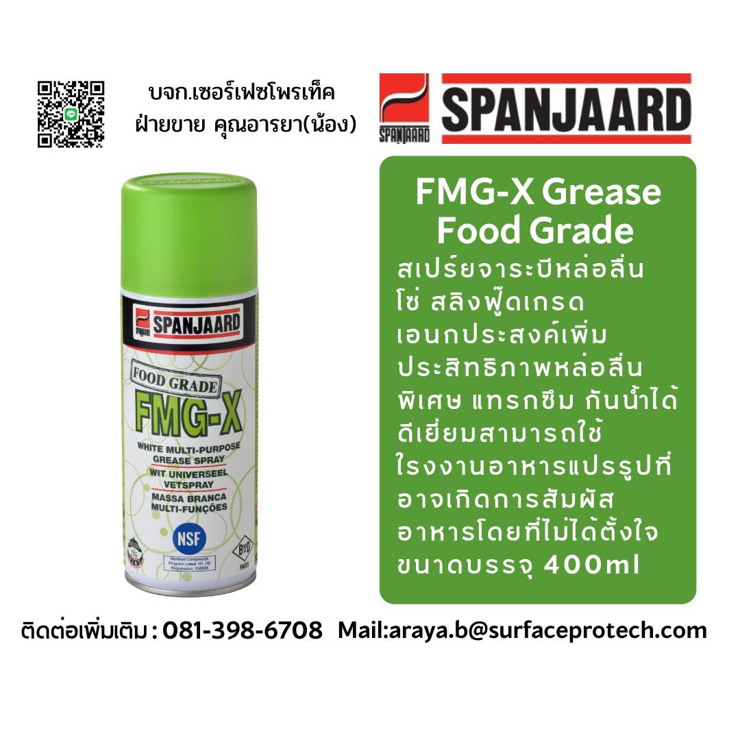 SPANJAARD FMG-X Food Machinery Grease-EDP Aerosol สเปร์ยจาระบีหล่อลื่นอเนกประสงค์สีขาวสำหรับใช้ในอุตสาหกรรมอาหาร