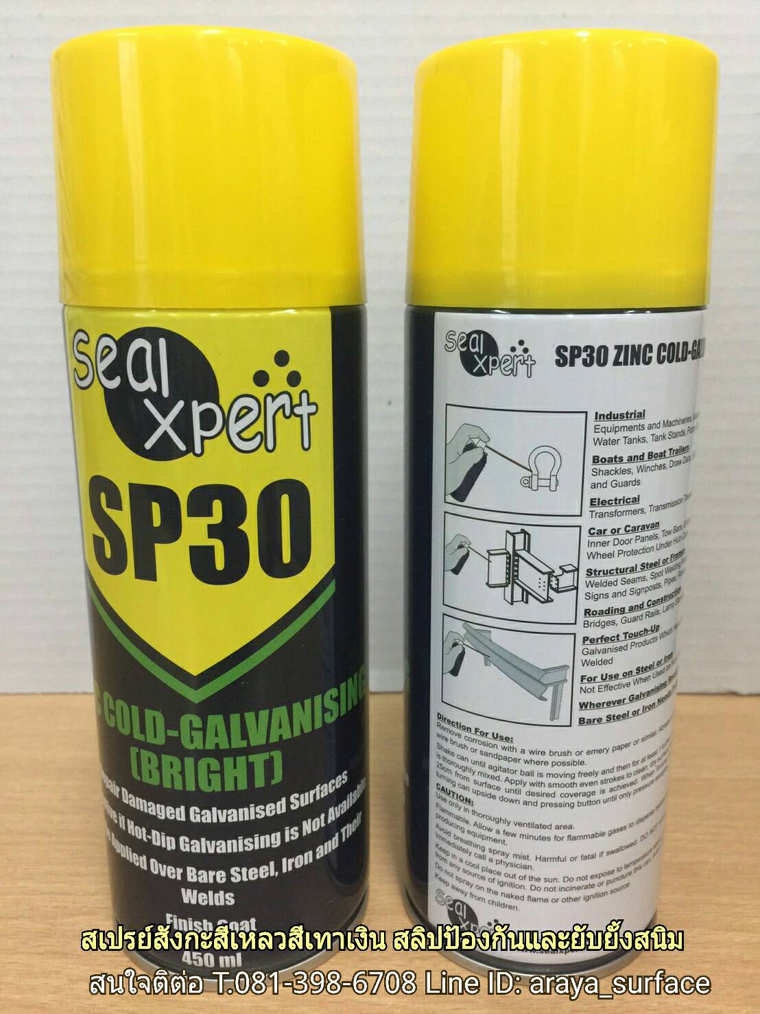 SP30 Zinc Cold-Galvanising (Bright) สเปรย์สังกะสีเหลวสีเทาเงิน เหมาะสำหรับโละหะที่เกิดสนิมแล้ว ใช้ป้องกันและยับยั้งสนิม