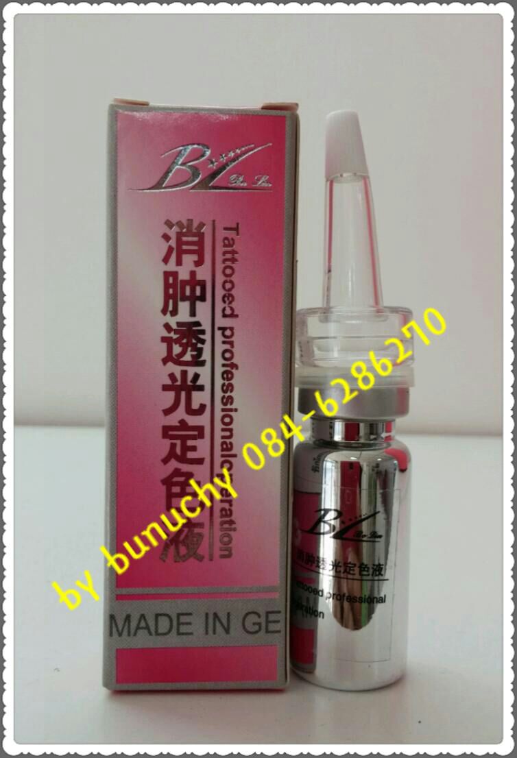 ฟิกซ์สีปาก BL