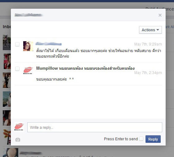 หมอนสำหรับคนท้องหลับสบายมาก