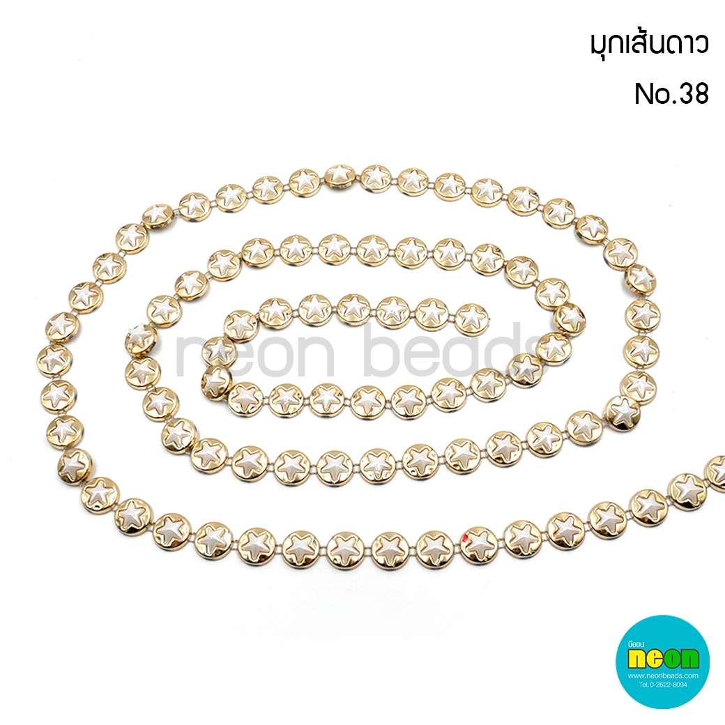 มุกเส้นNo.38สีทอง-ZS246ดาว14มม./10หลา