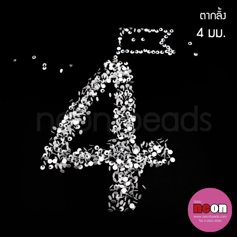 ตากลิ้ง4มิล.